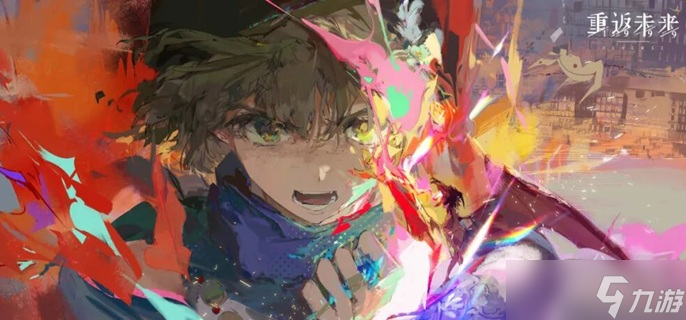 重返未来1999灰调蓝共鸣怎么摆-灰调蓝共鸣摆放推荐