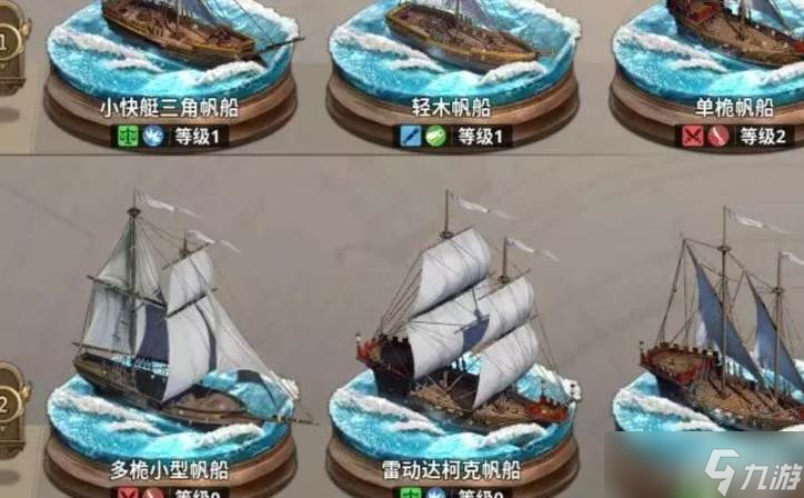 大航海时代战斗教学