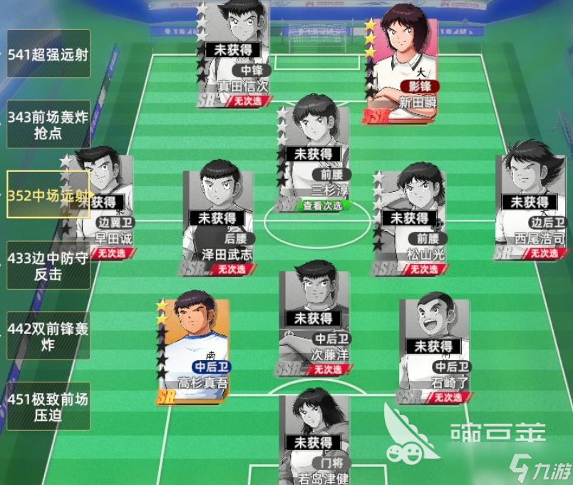 队长小翼王牌对决阵容推荐 队长小翼王牌对决手游阵容分享