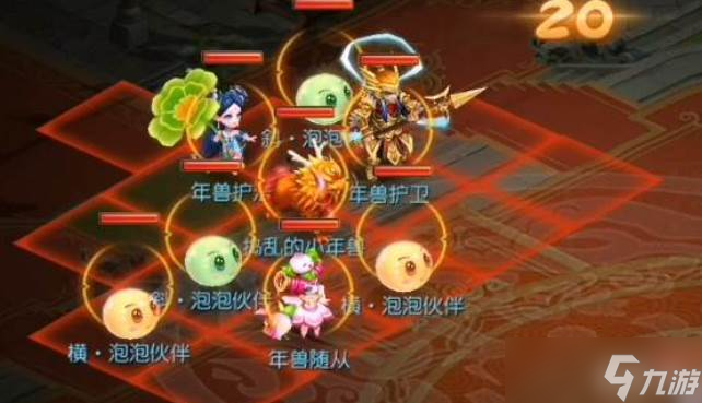 梦幻西游手游年兽崽打法