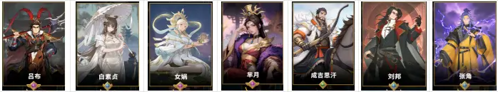 千机阵统帅排位竞赛强度榜榜单一览