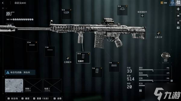 《战地6》第一赛季武器强度排行 第一赛季轮椅武器推荐