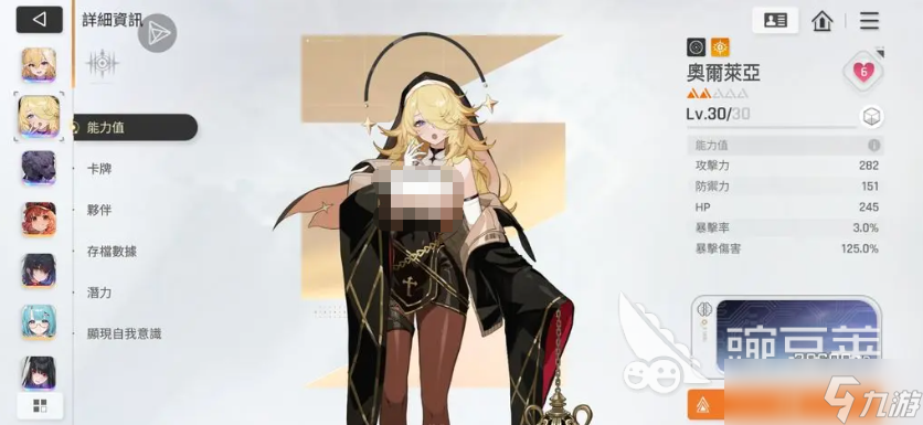 卡厄思梦境首抽推荐攻略 卡厄思梦境手游首抽角色建议