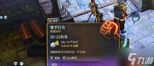 《博德之门3》手套获取方法详解(探索游戏中的神奇手套)