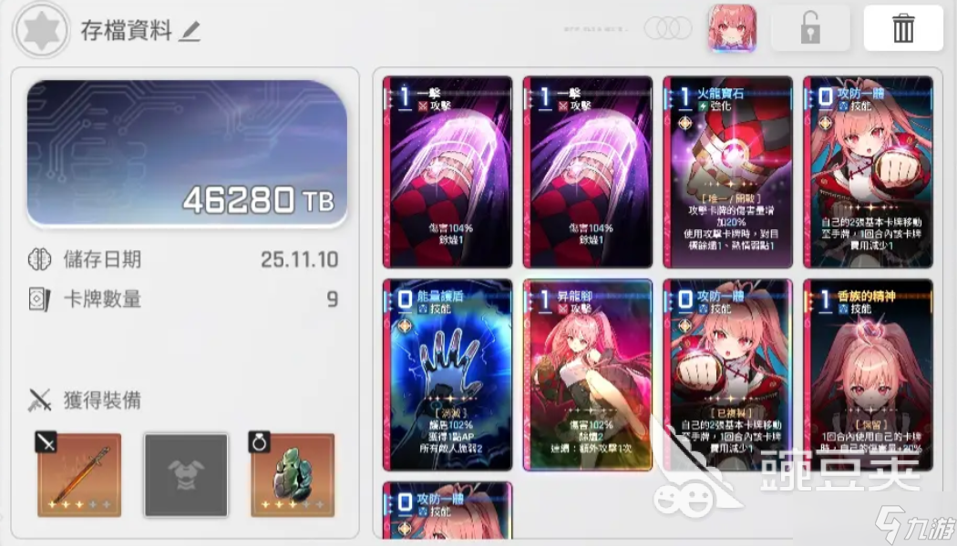 卡厄思梦境毕业阵容有哪些 卡厄思梦境手游强势阵容分享