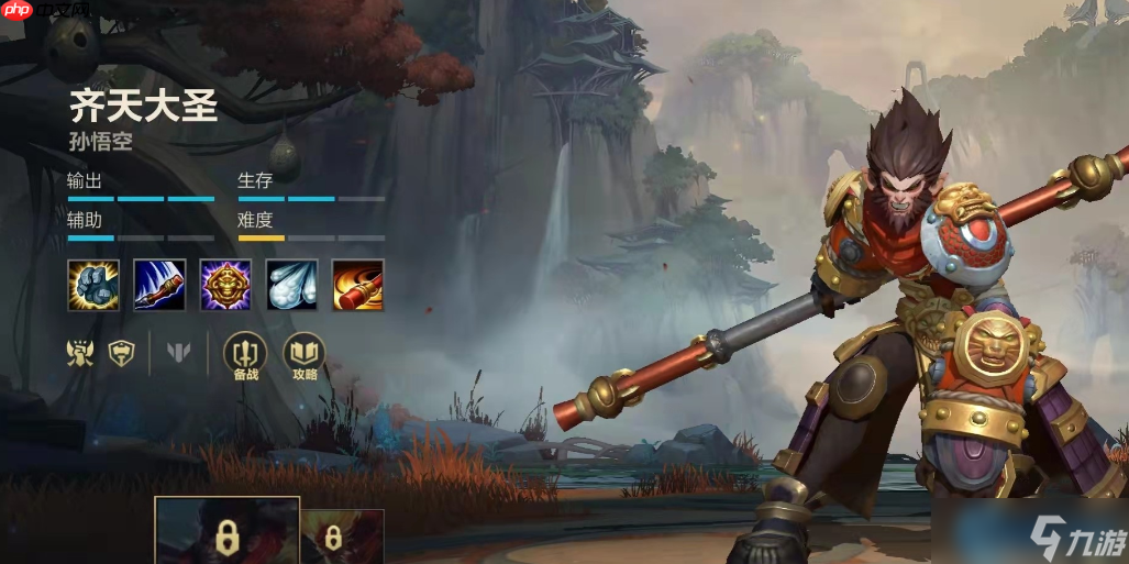 热门英雄组合完全指南 上分必备配合技巧解析