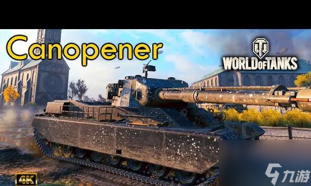 坦克世界爆裂者使用技巧有哪些？