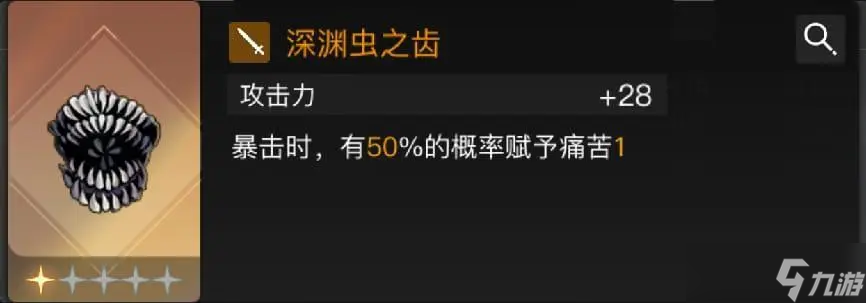 卡厄思梦境新手平民暗dot队组合