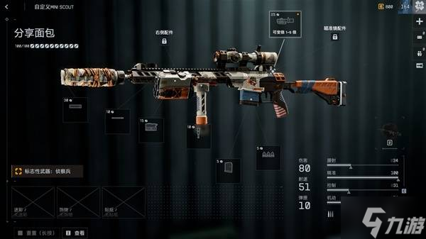 《战地6》第一赛季武器强度排行 第一赛季轮椅武器推荐