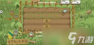 乡村老师地图有哪些场景