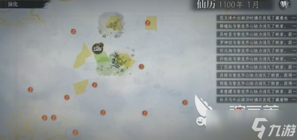 修仙时代灵气如何提升 修仙时代灵气提升技巧