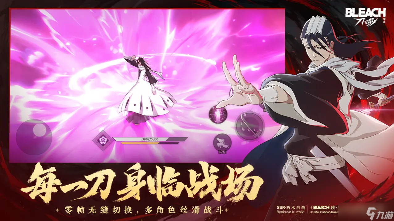 境界刀鸣灵玉体力不氪金也能追进度高效规划