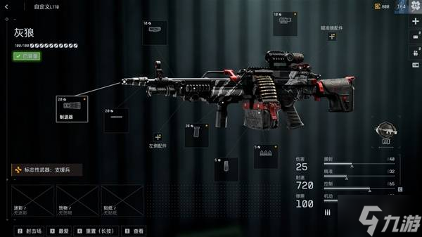 《战地6》第一赛季武器强度排行 第一赛季轮椅武器推荐