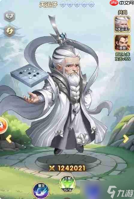 仙逆h5中后期新玩法【天牛】组合玩法攻略