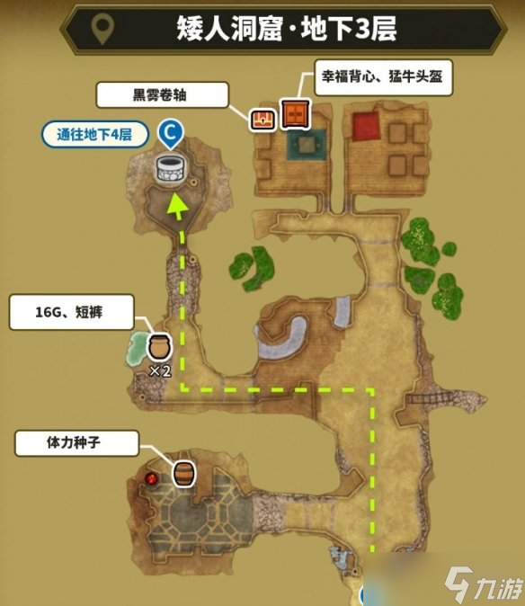 ‌《勇者斗恶龙2重制版》无限回廊玩法指南