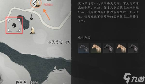 《燕云十六声》日常周常内容汇总