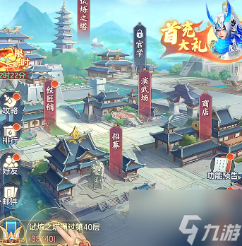 《三国大冒险》战役玩法介绍