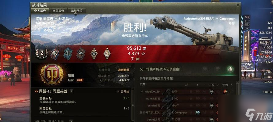 坦克世界爆裂者使用技巧有哪些？