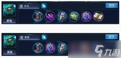 王者荣耀墨子实战打法技巧 墨子出装思路简析