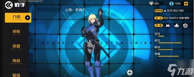 《王牌战士指挥官——卡洛琳的战斗策略大揭秘！》