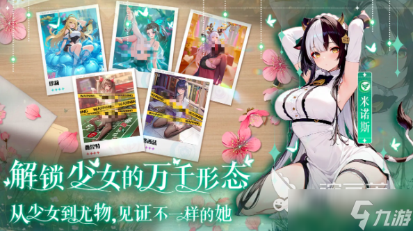 绯月絮语正式版下载 绯月絮语下载预约渠道分享