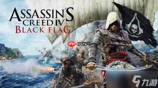 《刺客信条4:黑旗 重制版》再添新证!育碧员工直接在领英写出来了