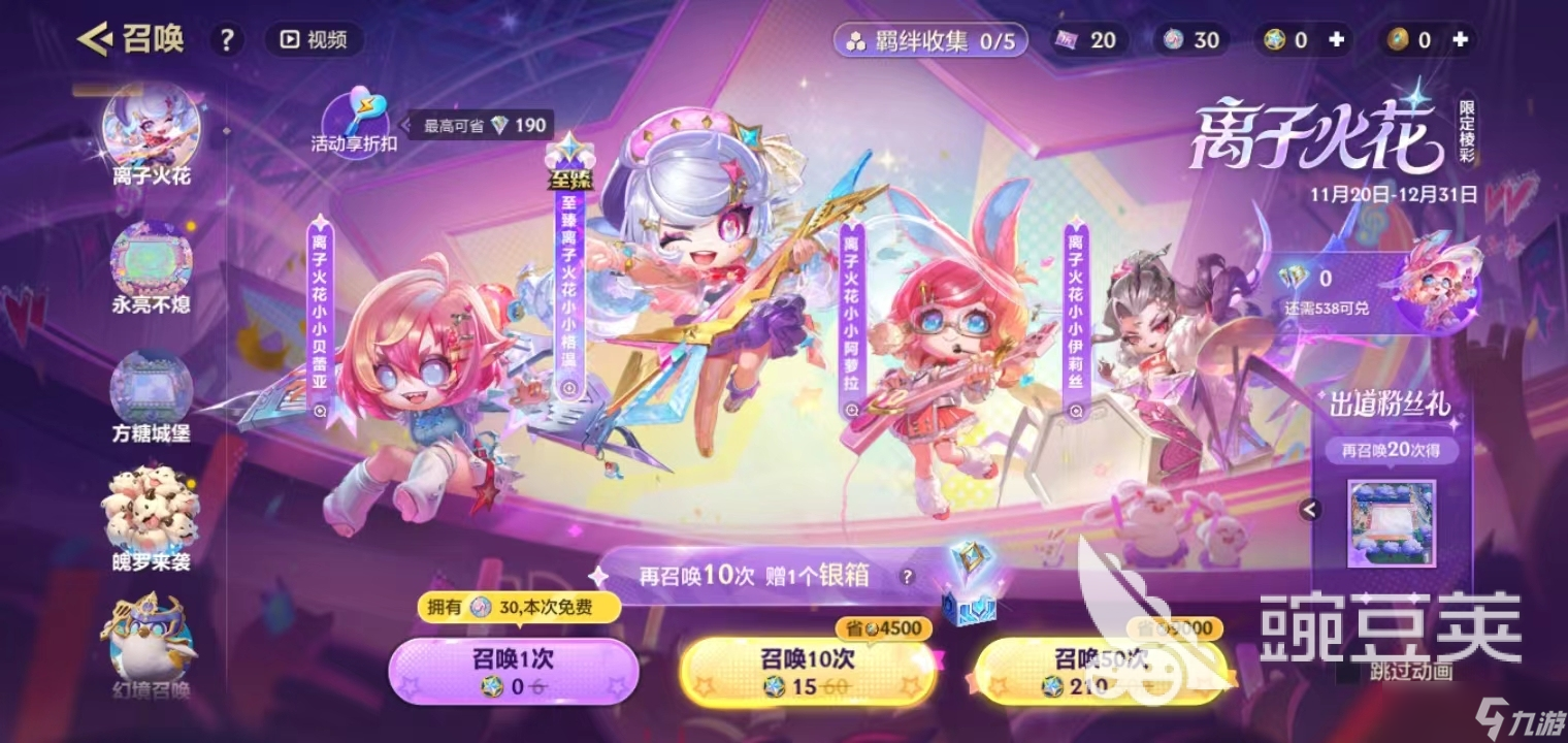 金铲铲之战方糖城堡怎么玩 金铲铲之战方糖城堡玩法分析