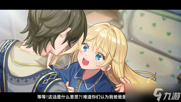 “世界第一可爱”的女儿养成类游戏《梦幻魔法公主》试玩版现已上线！