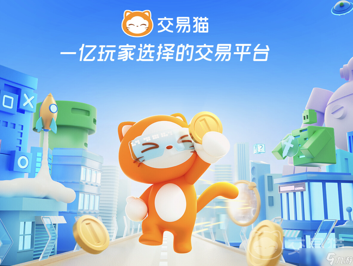 csgo饰品交易平台用哪个好 csgo饰品交易app链接分享