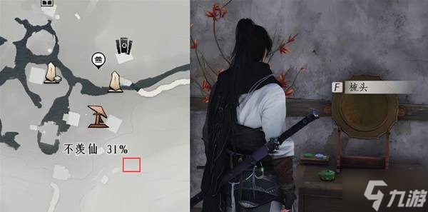 《燕云十六声》日常周常内容汇总