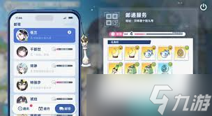 星塔旅人心链系统玩法是什么