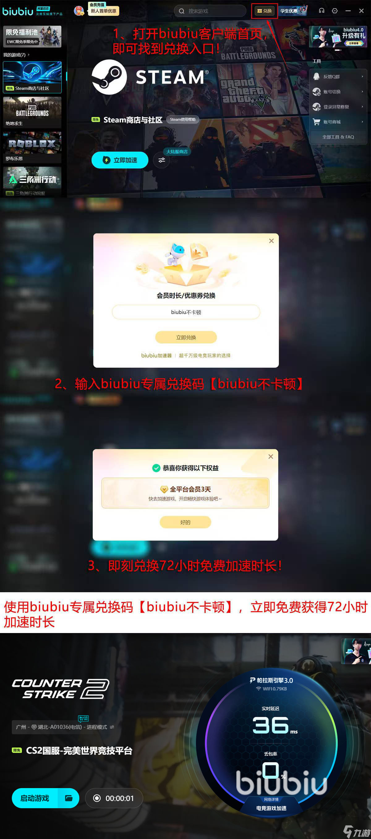 csgo闪退怎么办 cs2闪退的原因是什么