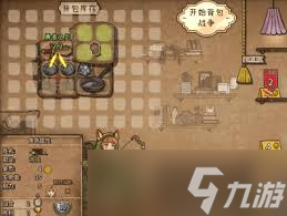 背包乱斗游侠流派如何搭配