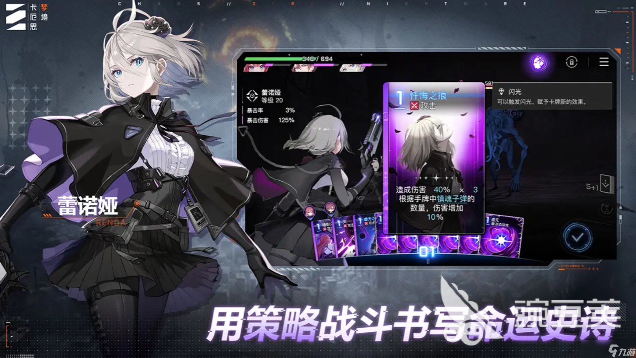 卡厄思梦境角色好感度提升的方法 卡厄思梦境角色好感度怎么提升