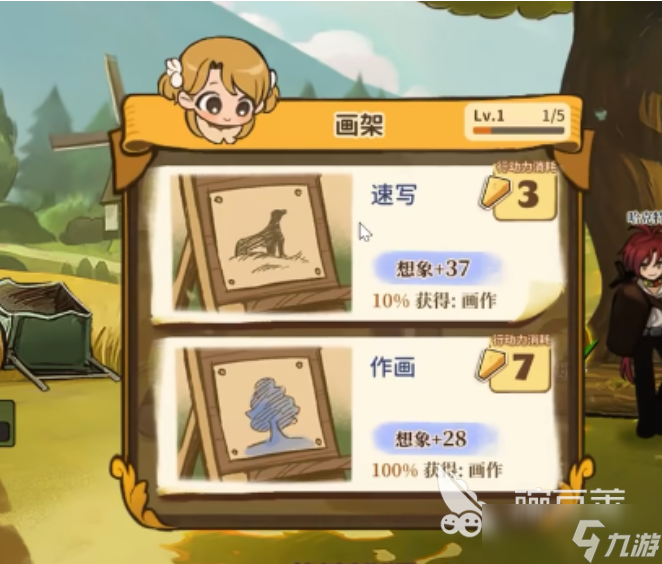 火山的女儿手机版核心属性系统介绍 火山的女儿手机版高效养成攻略一览