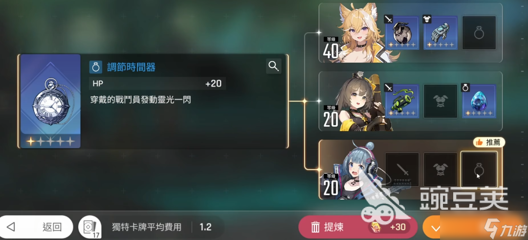 卡厄思梦境局内养成攻略 卡厄思梦境手游如何局内养成角色