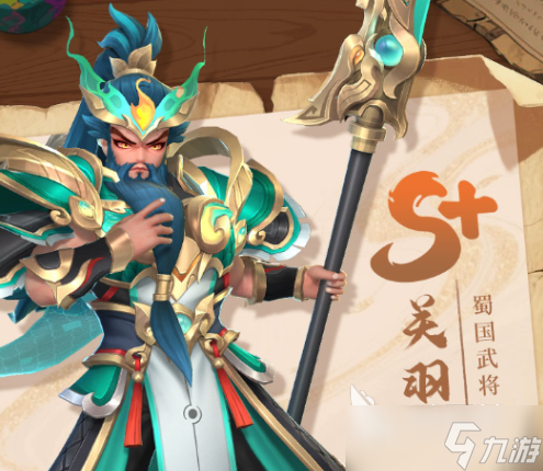 三国大冒险人物装备攻略 三国大冒险人物装备搭配