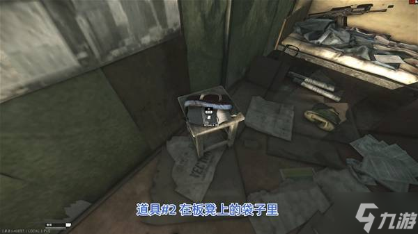 《逃离塔科夫》意外证人任务流程攻略