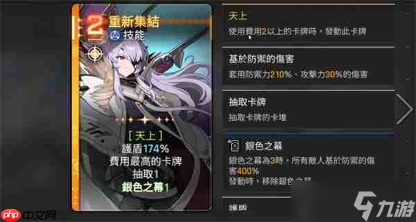 卡厄思梦境卡利佩玩法介绍指南