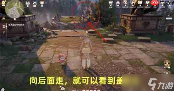 无限暖暖敲下纪念之章祈愿树林怎么找-无限暖暖敲下纪念之章祈愿树林点位一览