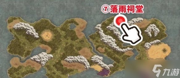 ‌《勇者斗恶龙1重制版》扎莱任务完成方法