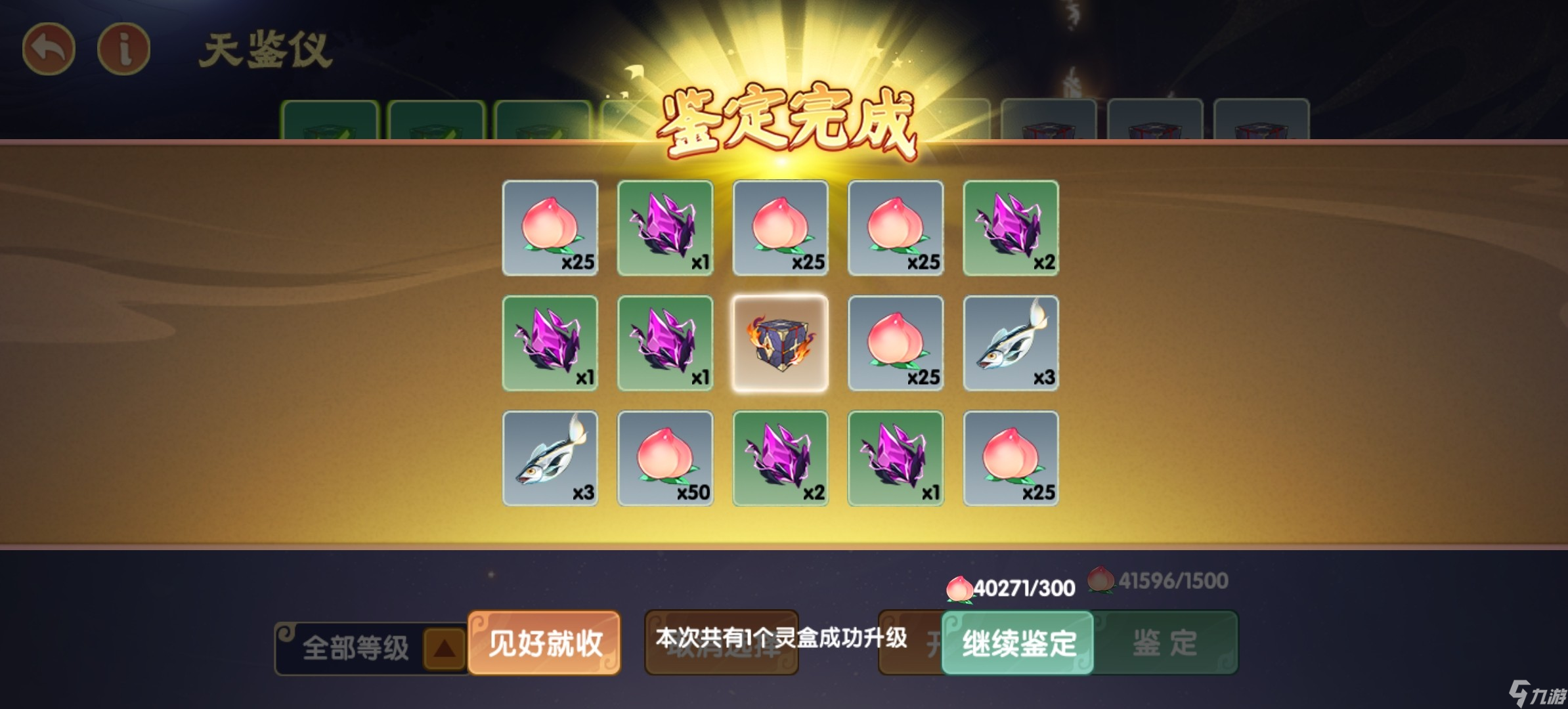 造梦西游ol妖天灵域玩法攻略