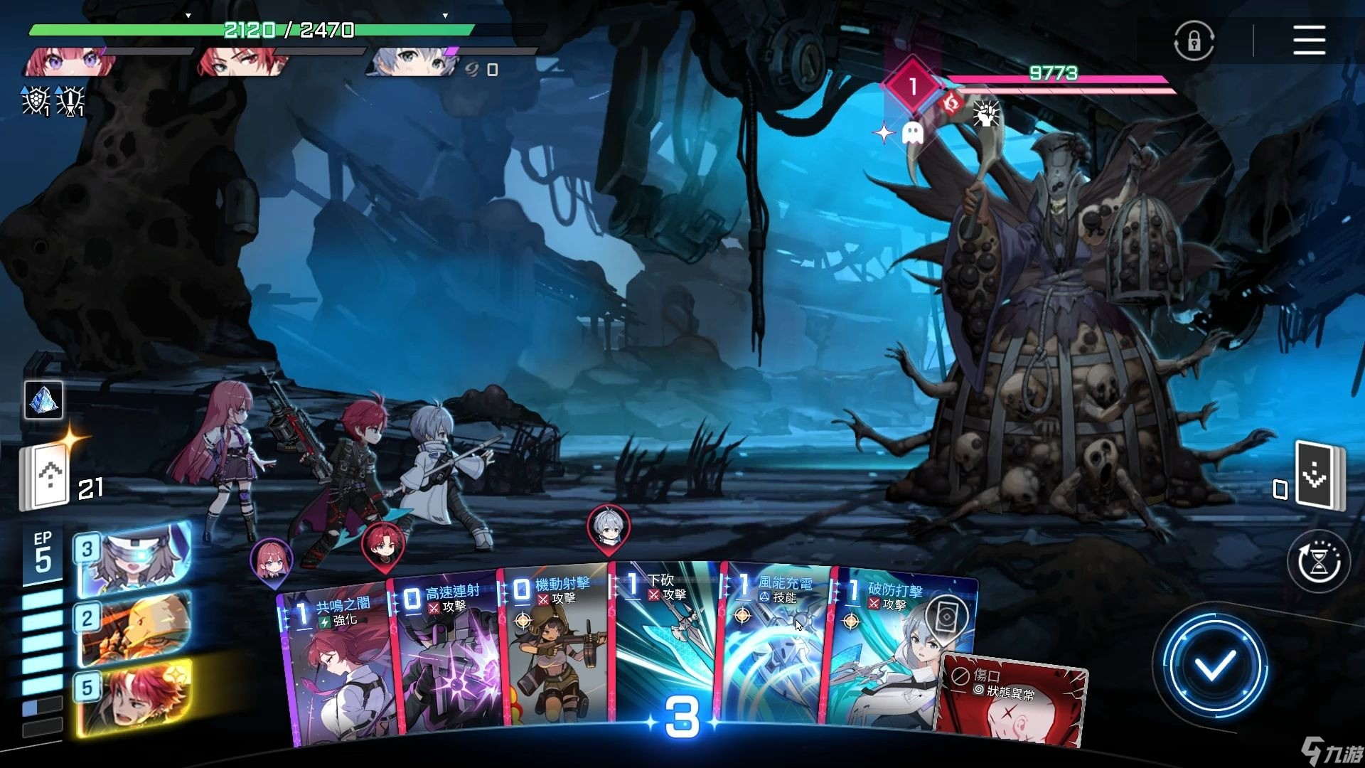 卡厄思梦境蓝壶打法教学