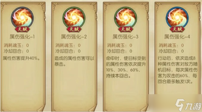 航海王燃烧意志航路探险【基德】攻略