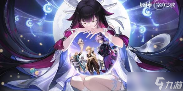 原神月之三版本新角色介绍