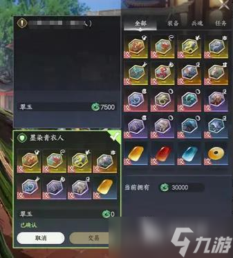 剑侠世界4无限野外首领怎么玩 剑侠世界4无限野外首领玩法介绍