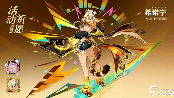 原神瓦雷莎和希诺宁抽取建议