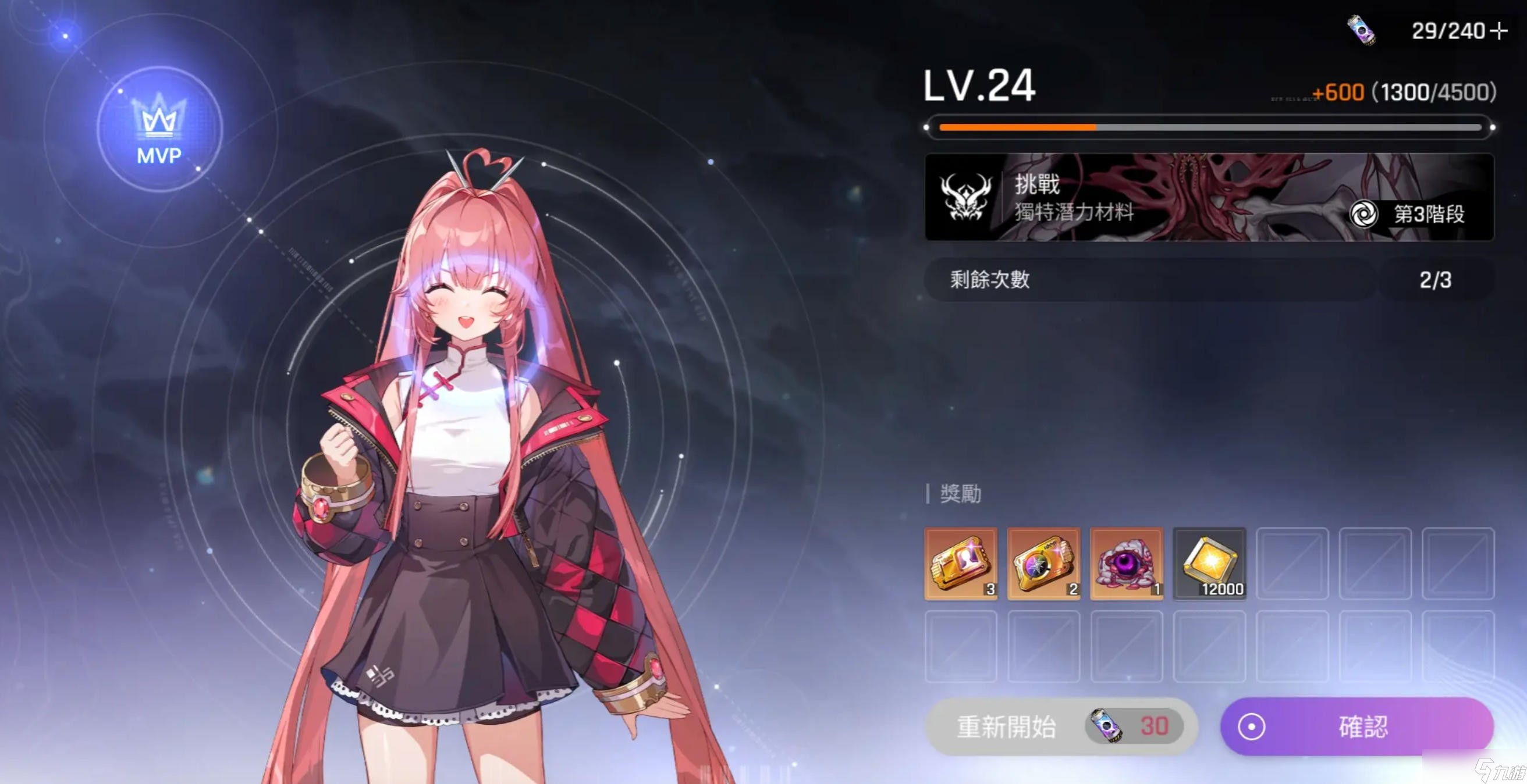 卡厄思梦境梅铃命座推荐