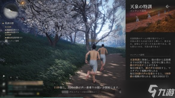 网易《燕云十六声》全球上线!半裸长跑特训成玩家新宠