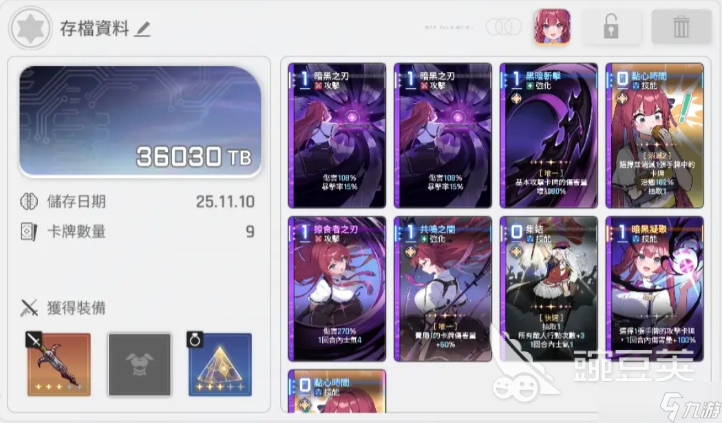 卡厄思梦境毕业阵容有哪些 卡厄思梦境手游强势阵容分享